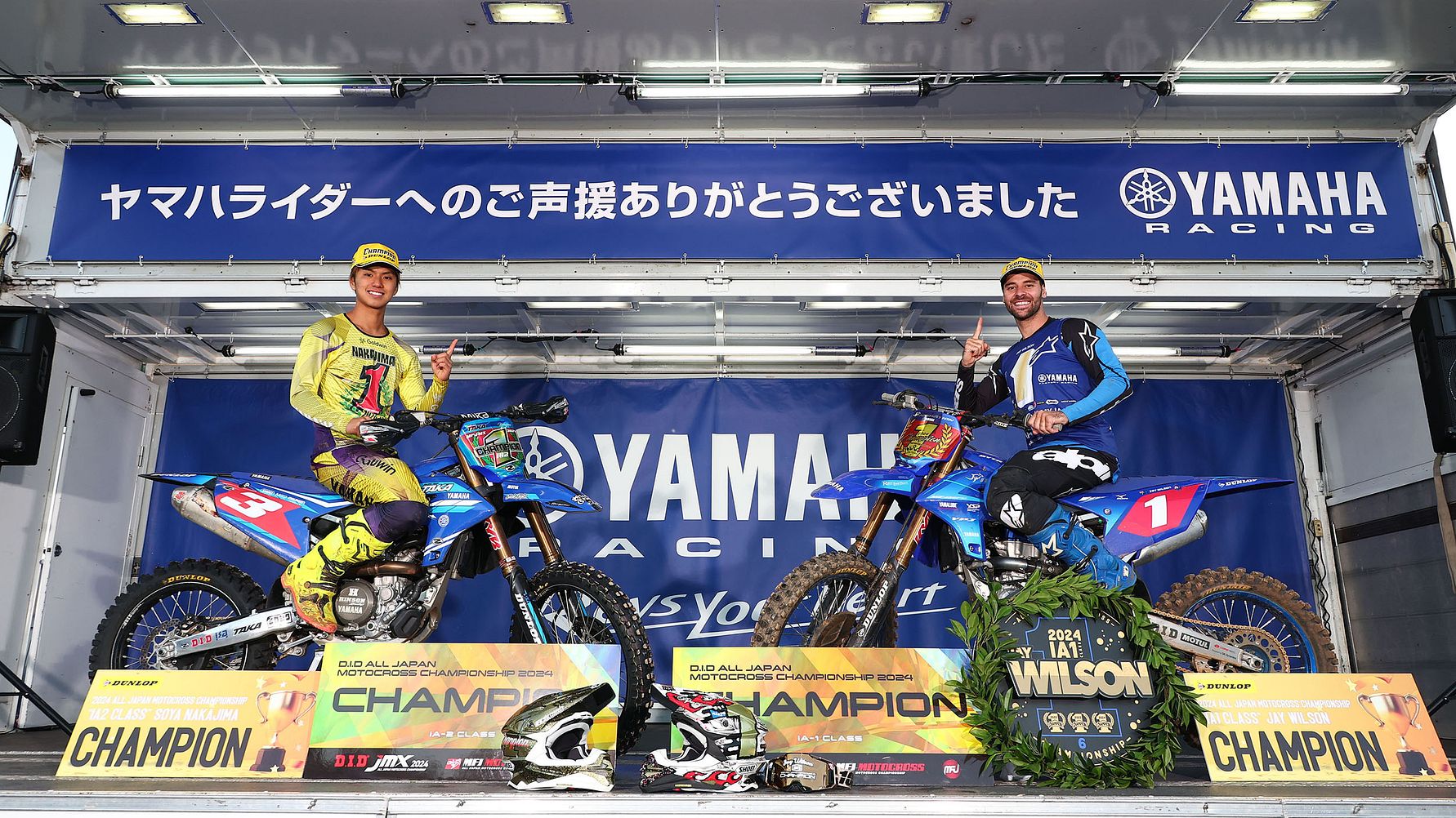 全日本モトクロス選手権 Rd.08 10月19-20日 SUGO・宮城 | ヤマハ
