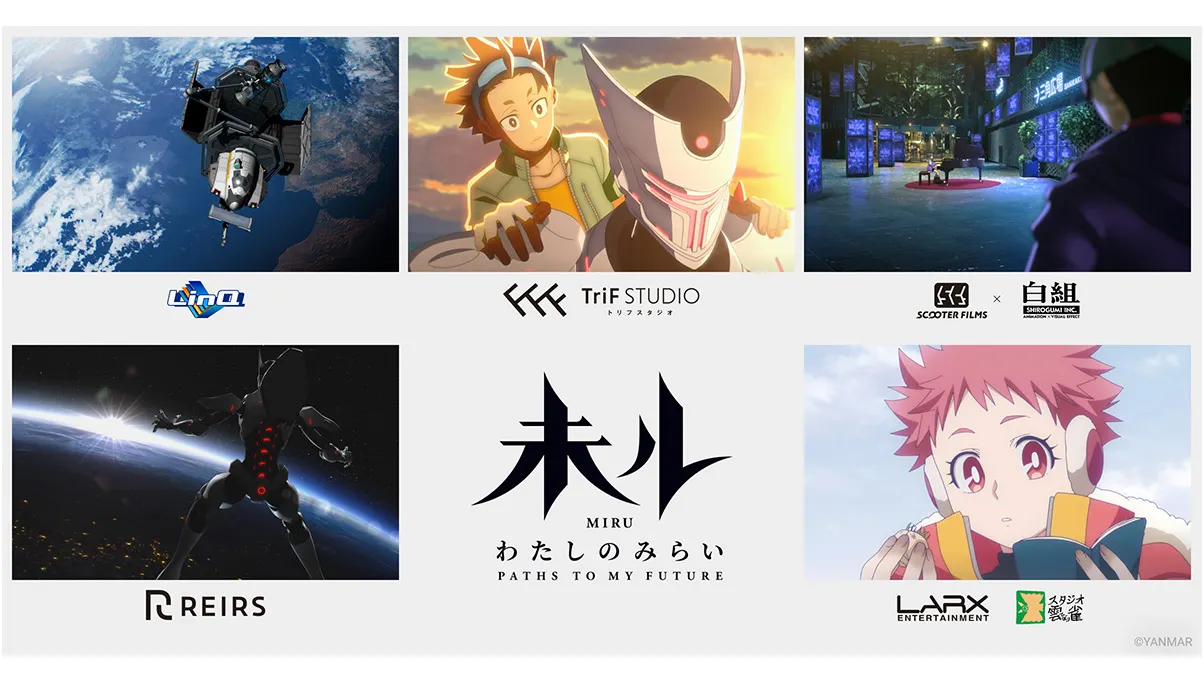 Yanmar’s Original Anime 未ル(Miru) Announces Global Release on ...