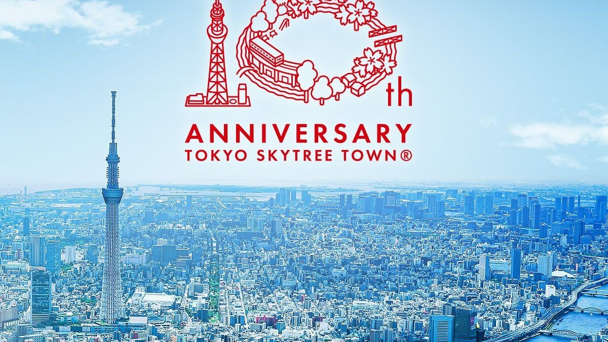 その他 TAKARAZUKA SKY STAGE 10th Anniversary Et img_b4ac4d39fb7ca3c40707a7e8b7