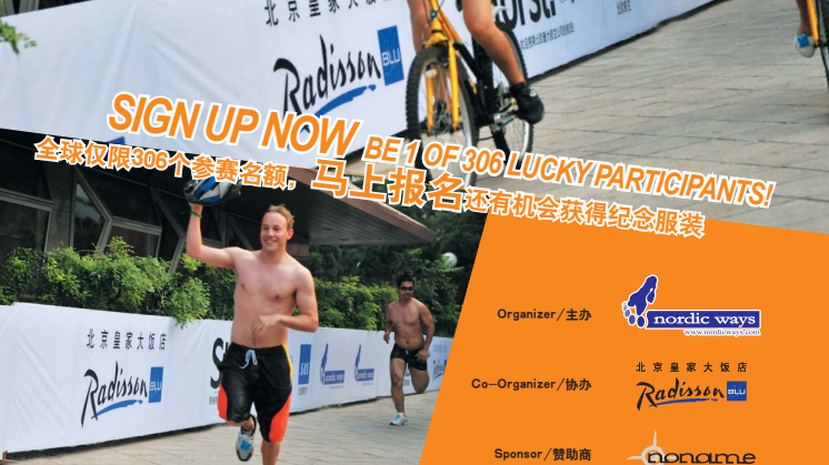 Beijing Minithlon - 2011 Event Brochure