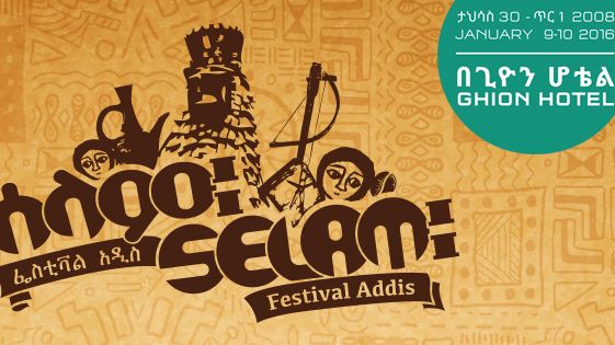 Svenska artisterna Calle Real & Marcus Price till Selam Festival Addis!
