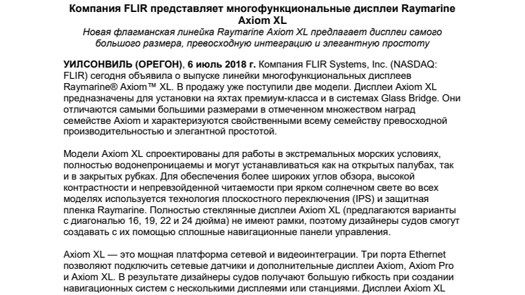 Raymarine: Компания FLIR представляет многофункциональные дисплеи Raymarine Axiom XL