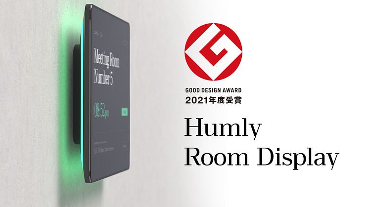 Humly Room Display has won the Good Design award. 