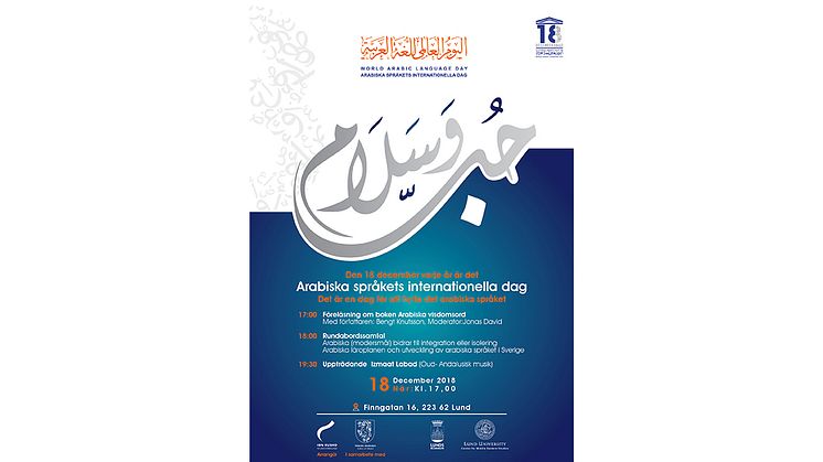 Ibn Rushd firar Internationella dagen för arabiska språket den 18 december