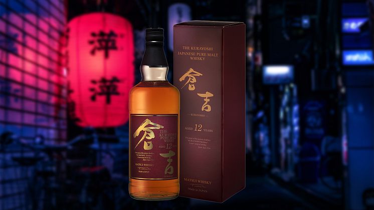 ​Sista 12-åriga japanska maltwhiskyn på länge