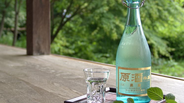 Japanese sake by Katayama Brewery