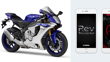 Yamaha Motor Receives Global 'iF Design Award’  for Third Consecutive Year - “Rev Translator” First Time Recipient in Communication Category -