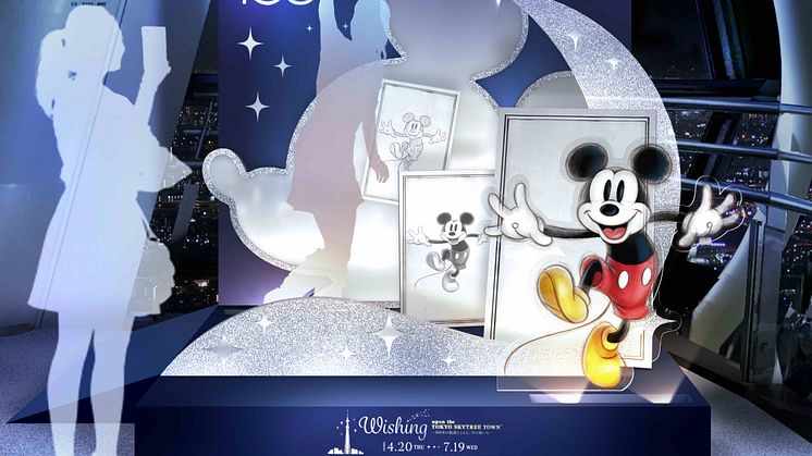 Disney 100 decoration at TOKYO SKYTREE TEMBO GALLERIA (450 m)