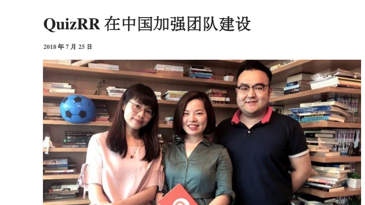 QuizRR strengthens local team in China 