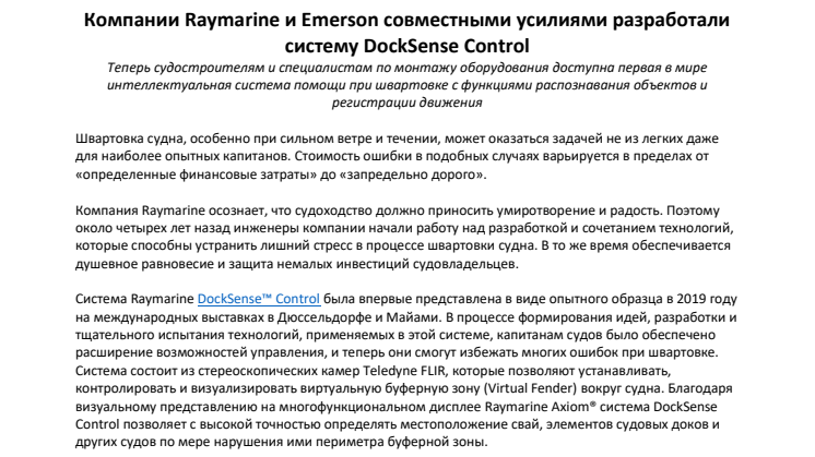 Docksense Control Press Release Update Proposed Final_ray_rev_emerson FINAL Approved-ru_RU.pdf
