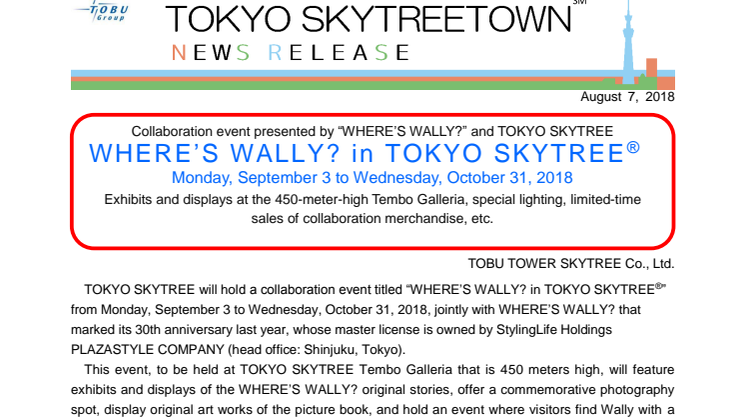 Collaboration event presented by “WHERE’S WALLY?” and TOKYO SKYTREE WHERE’ S  WALLY? in TOKYO SKYTREE®