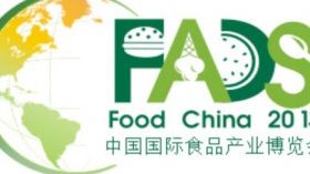 China International Food Industry Expo 2013