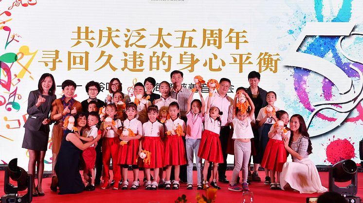 On September 27, 2019, organized by the Pan Pacific Tianjin, a Pan Pacific Tianjin the fifth anniversary celebrate of launching ceremony and Dolphin charity concert was held successfully in the third floor of hotel. 