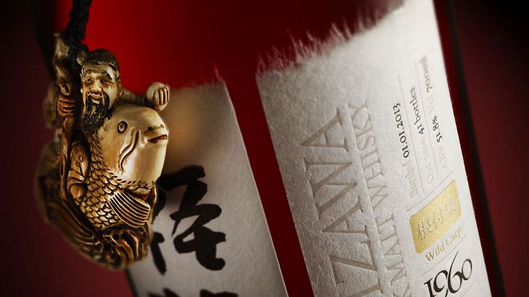 Unik Japansk whisky lanseras på Systembolaget!