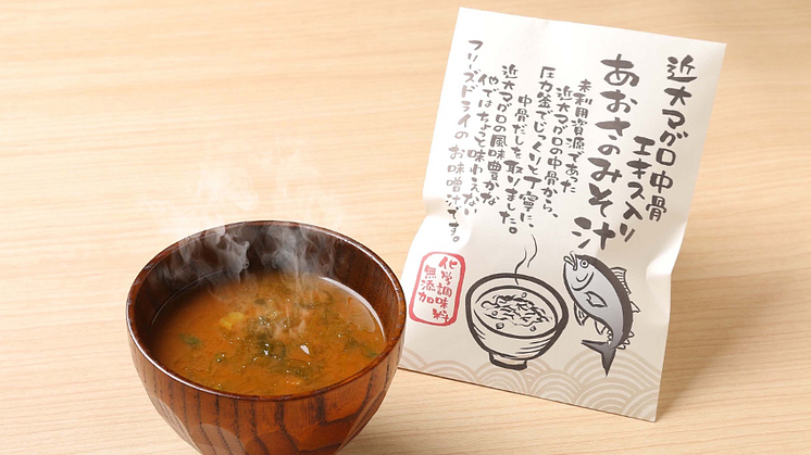 aosa miso soup with Kindai tuna backbone extract”