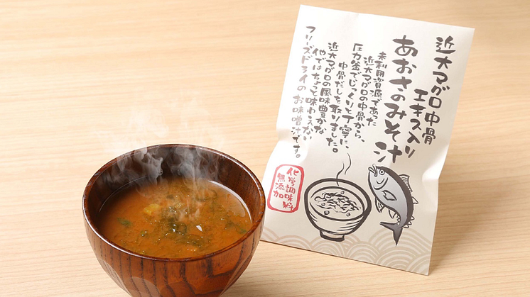 First time selling of aosa miso soup with Kindai tuna backbone broth in the U.S.: To be introduced at the Wakayama Fair in Hawaii and California -- Kindai University