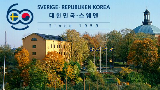 Korea-dagen på Östasiatiska museet