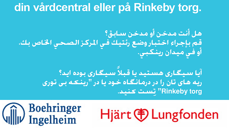 Pressinbjudan: Lungfunktionstest på Rinkeby torg, lördag 29 september 