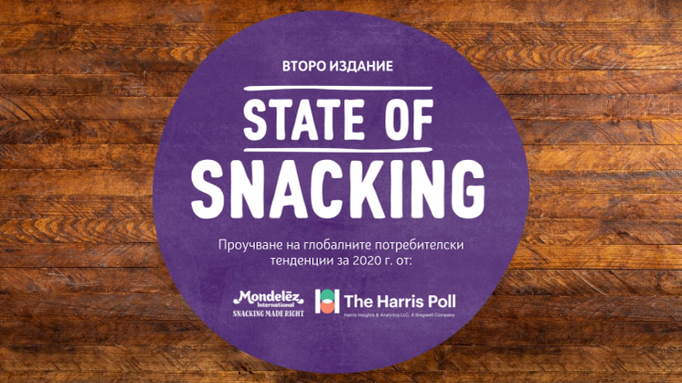 State of Snacking Report 2020_short BG.pdf