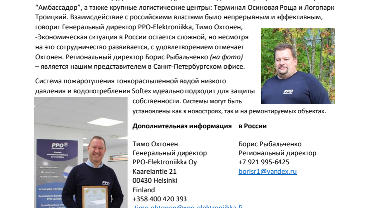 St. Petersburg recognition ru