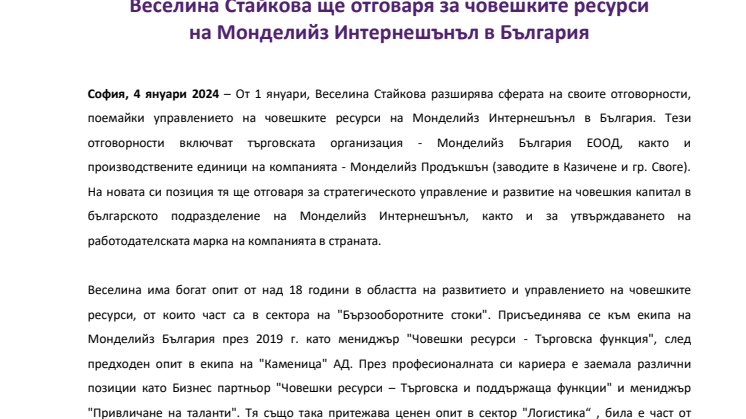 MDLZ HR Manager Bulgaria_Veselina Staykova .pdf