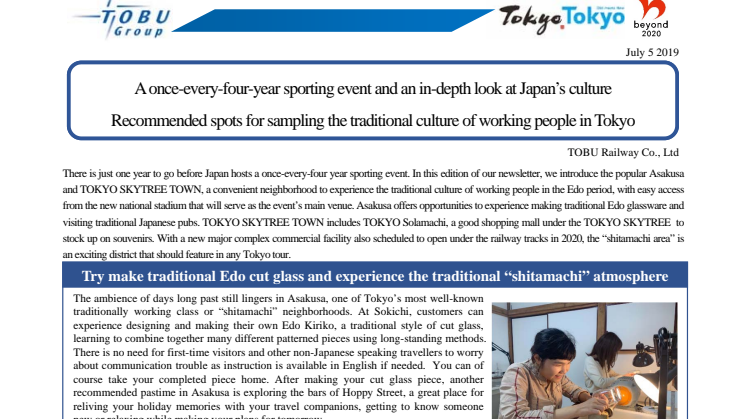  Recommended spots for sampling the traditional culture of working people in Tokyo