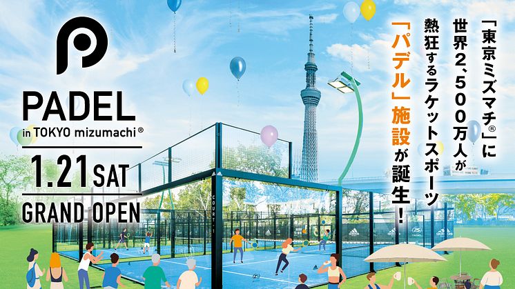 PADEL TOKYO Mizumachi