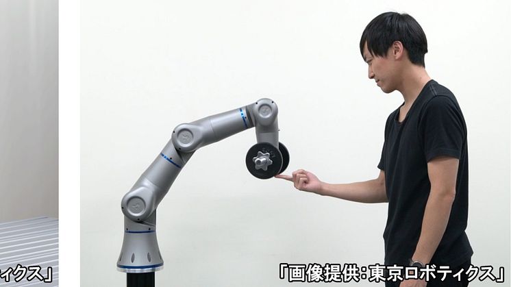 写真左より、“垂直多関節ロボットのイメージ”、“東京ロボティクスの強みである「力制御」”
