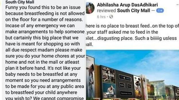 South City Mall in Kolkata received a flaming for this response to a complaint. DHL's social media disaster turned out vastly different. Image source: BBC website