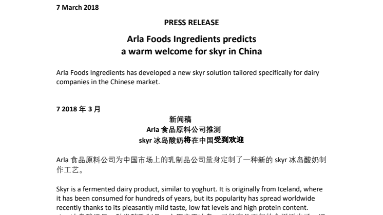 PRESS RELEASE – Arla Foods Ingredients predicts a warm welcome for skyr in China
