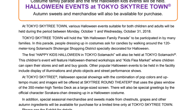Costume family parade and the first Halloween kids events will be held. HALLOWEEN EVENTS at TOKYO SKYTREE TOWN (R)