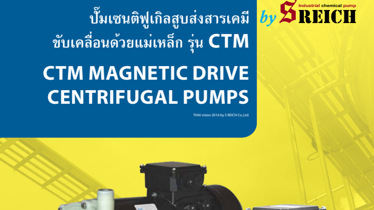 New brochure - Mag Drive Centrifugal pumps in Thai