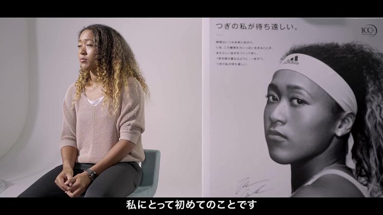 CITIZEN x Naomi Osaka - Interview 