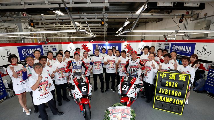 中須賀克行選手が「YZF-R1」20周年に華を添える通算8回目のチャンピオンを獲得　2018年 全日本ロードレース選手権 JSB1000