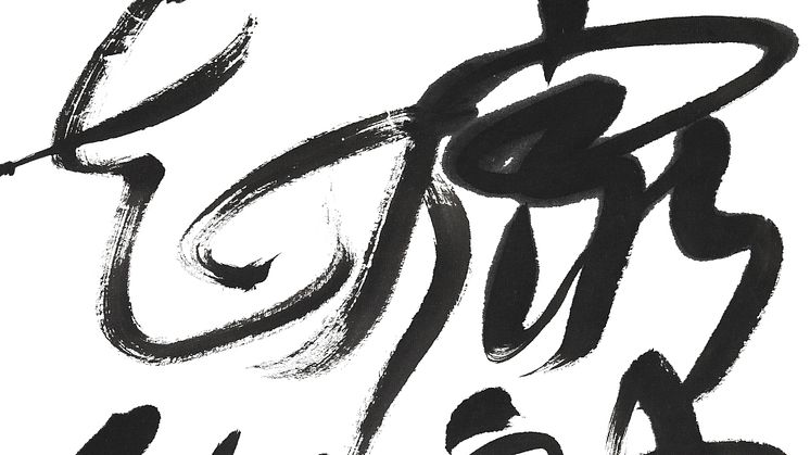 Workshop: Att måla skrift – kinesisk kalligrafi