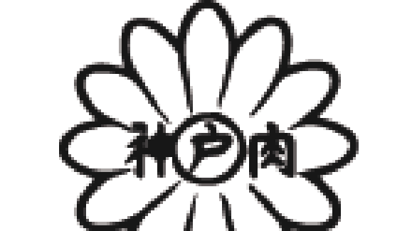 Stämpel av japansk krysantemum
