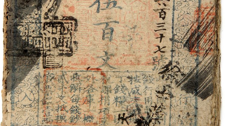 China, Chi'ing Dynasty, 1644 - 1911, 500 Cash Year 4 (1854)