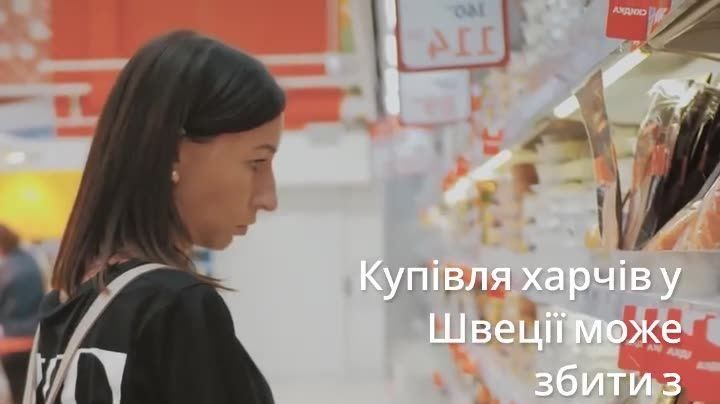 FoodFacts app språkversion på Ukrainska