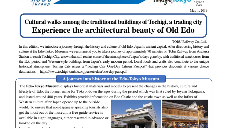 Cultural walks among the traditional buildings of Tochigi, a trading city. Experience the architectural beauty of Old Edo.