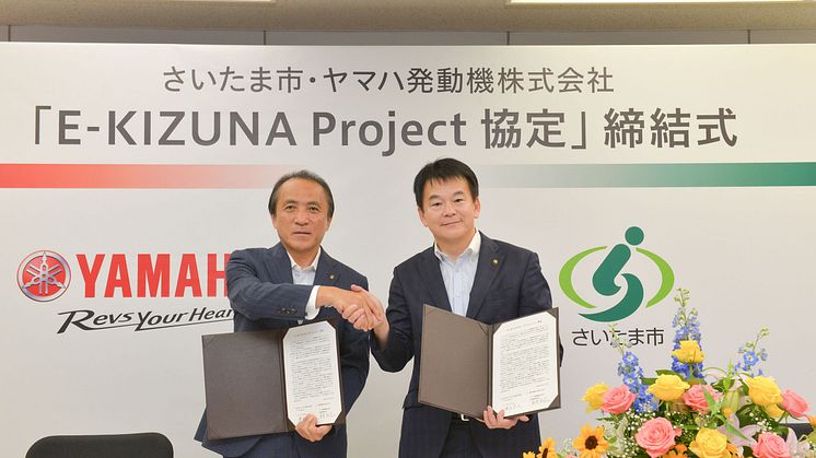 “E-Kizuna Project Agreement” Signing ceremony　Left: Hiroyuki Yanagi, President and Representative Director, Yamaha Motor Co., LTD 　Right: Hayato Shimizu, Mayor of Saitama City