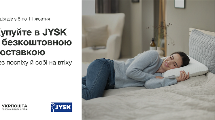 JYSK розширює можливості доставки товарів