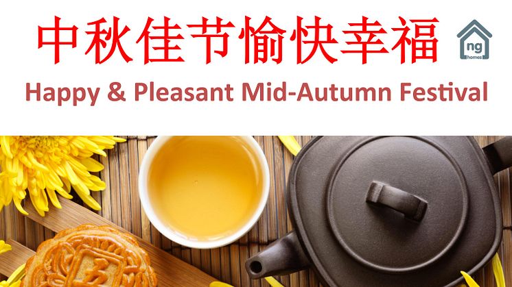 Happy Mid-Autumn Festival