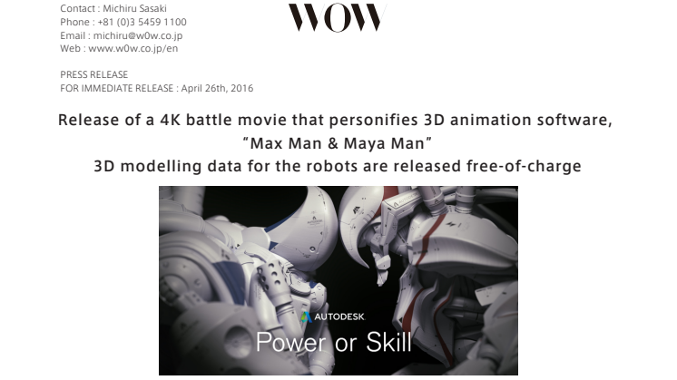 Announcing the release of a 4K battle movie that personifies 3D animation software, “Maya Man & Max Man”! 3D modelling data for the robots are released free-of-charge
