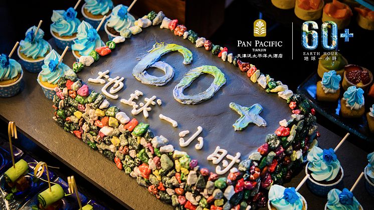 Pan Pacific Tianjin，press release of earth hour 2019.3.30