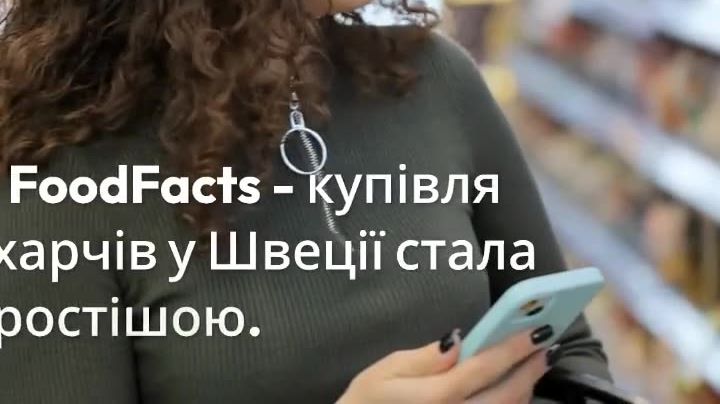 FoodFacts instruktionsfilm på Ukrainska
