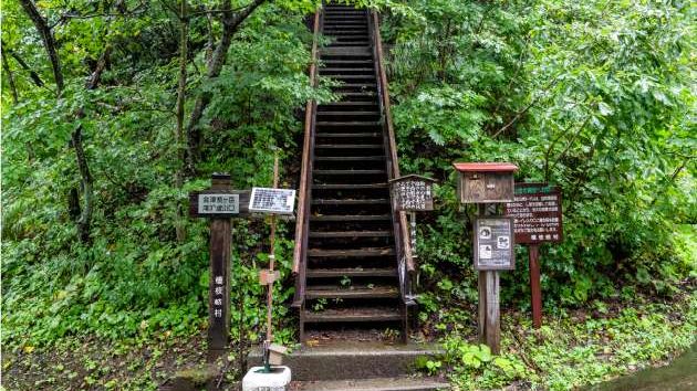 Komagatake Entrance