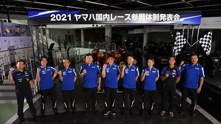 2021年 ヤマハ国内レース体制発表会 来たるシーズン開幕に向け、ライダー、監督が決意を語る！（映像）