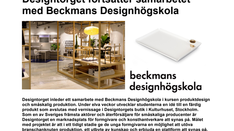 Designtorget fortsätter samarbetet med Beckmans Designhögskola 