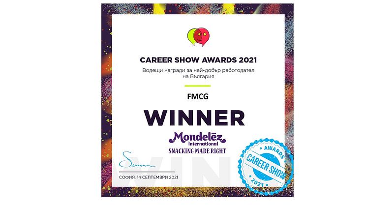 Монделийз България е победител в категория FMCG в Career Show Awards 2021