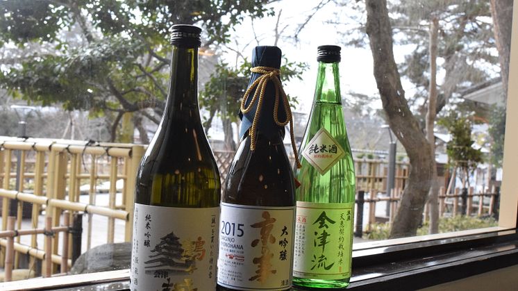 Tsurugajo Kaikan(local sake)